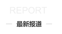 &#24320;&#20113;&#40;&#20013;&#22269;&#30005;&#23376;&#41;&#32;&#75;&#65;&#73;&#89;&#85;&#78;